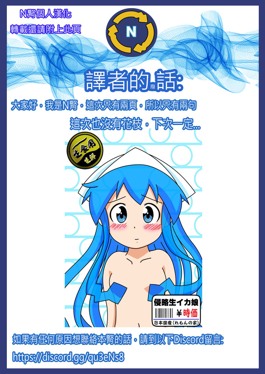 Opening sale page 4 full