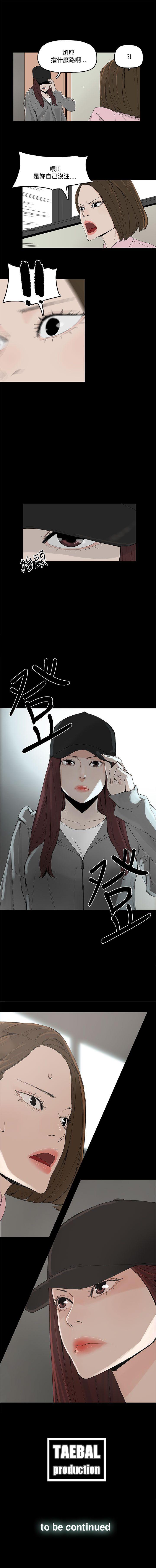 代理孕母 1-54 page 6 full