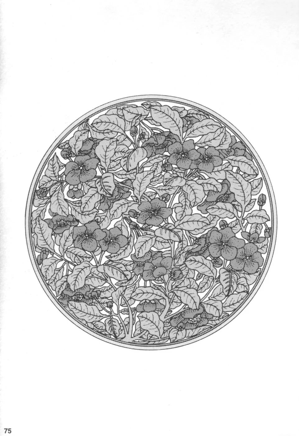 Gedou no Ie Joukan | 邪道之家 Vol. 1 Ch.3 page 1 full