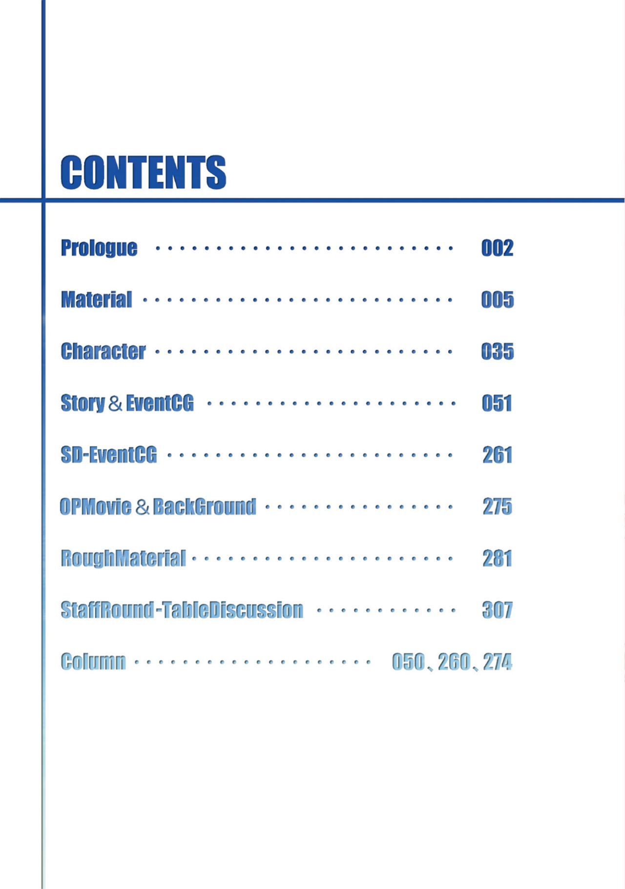 AMAIRO ISLENAUTS OFFICIAL VISUAL FAN BOOK page 7 full