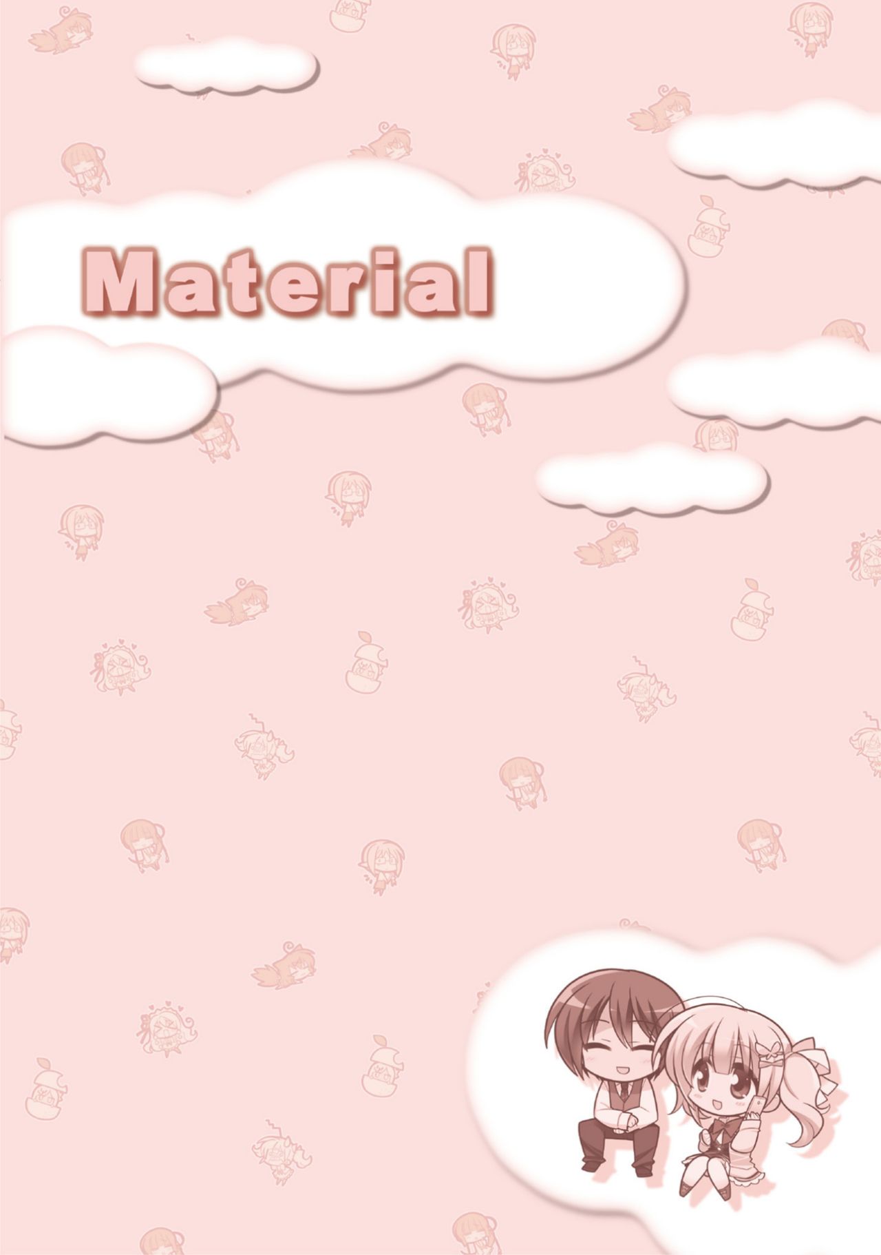 AMAIRO ISLENAUTS OFFICIAL VISUAL FAN BOOK page 8 full