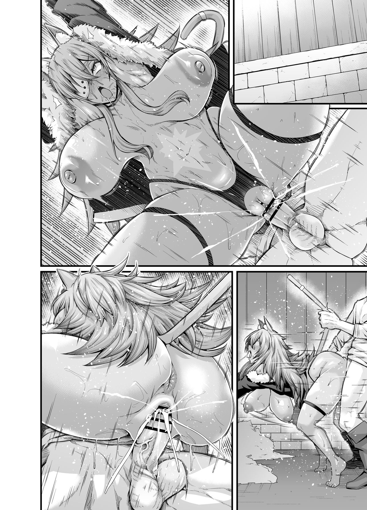 Ken-Ou Ghislaine, Paul to Mikkai Suru page 8 full