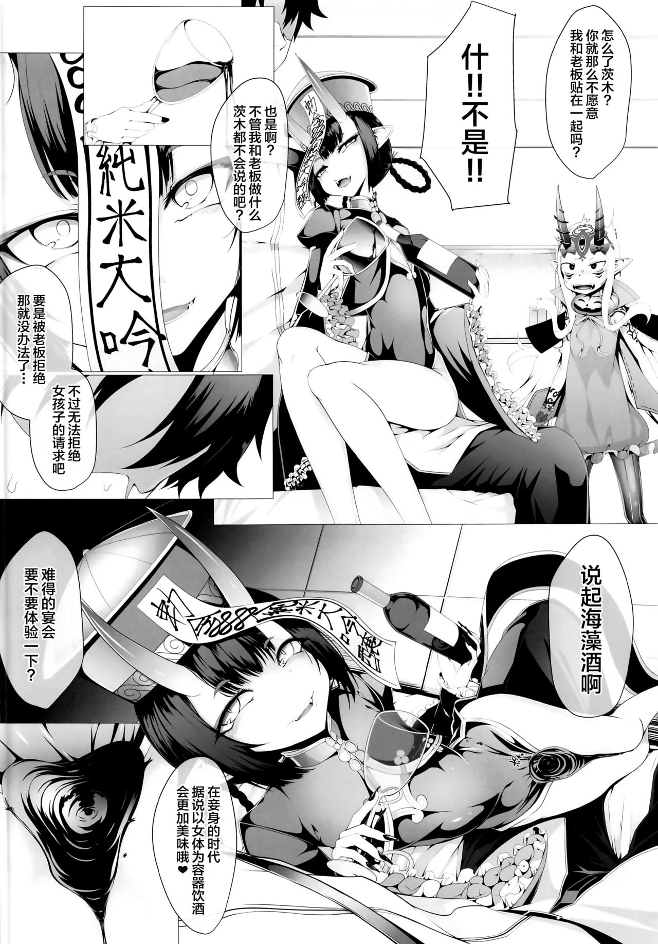 M.P. Vol. 21 page 5 full