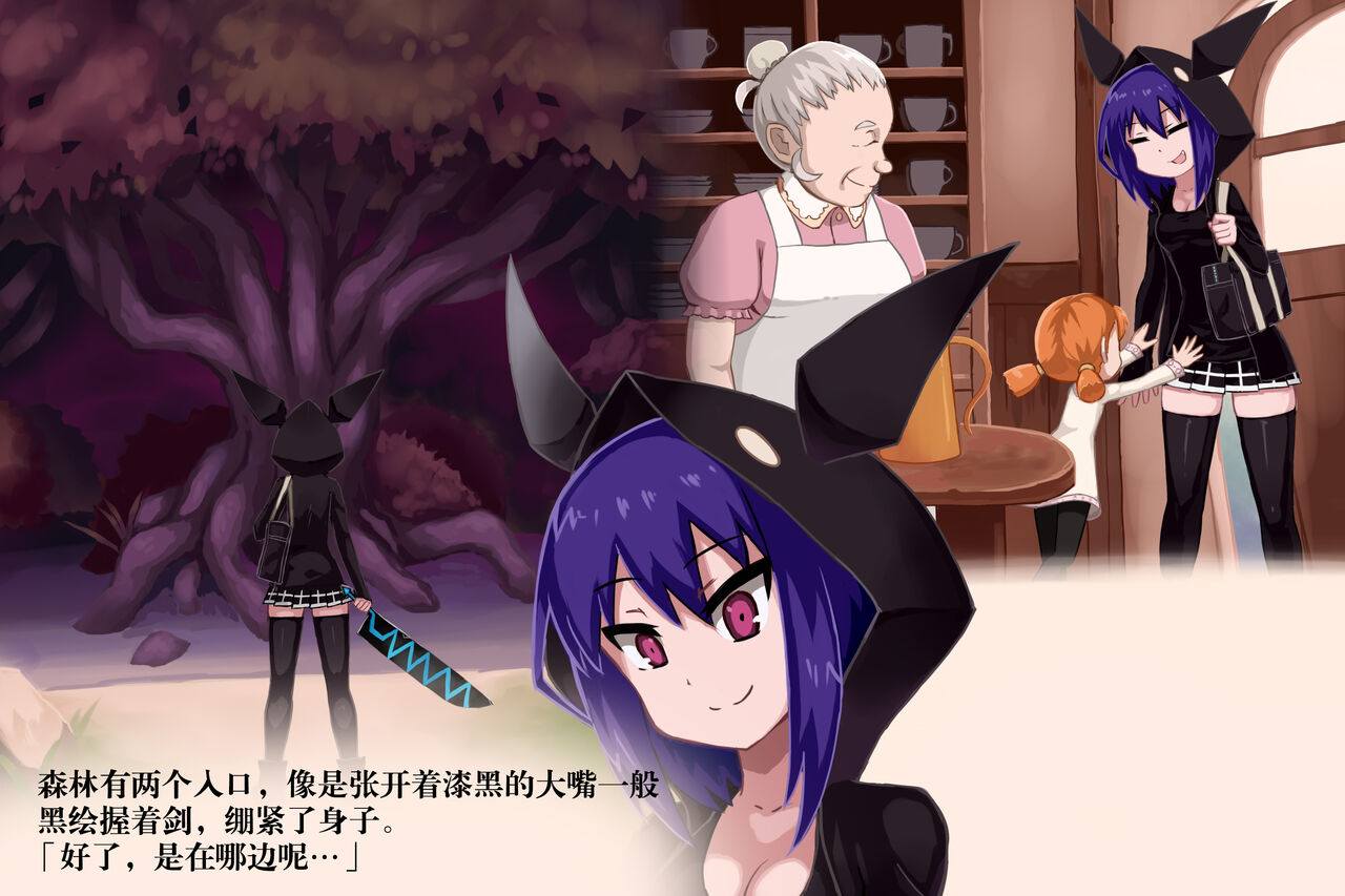 Phantomas ~Chloe no Toaru Ichinichi~ page 6 full