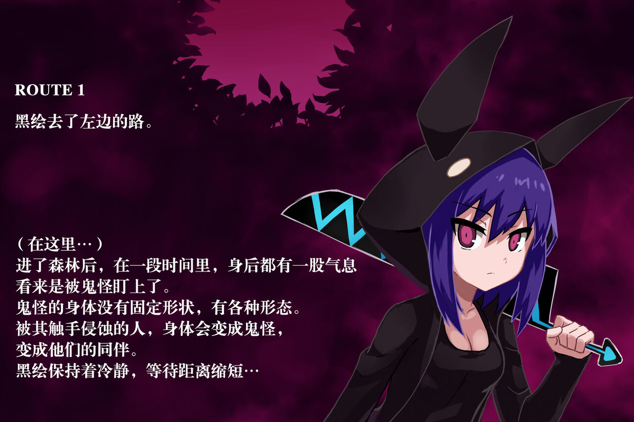 Phantomas ~Chloe no Toaru Ichinichi~ page 7 full