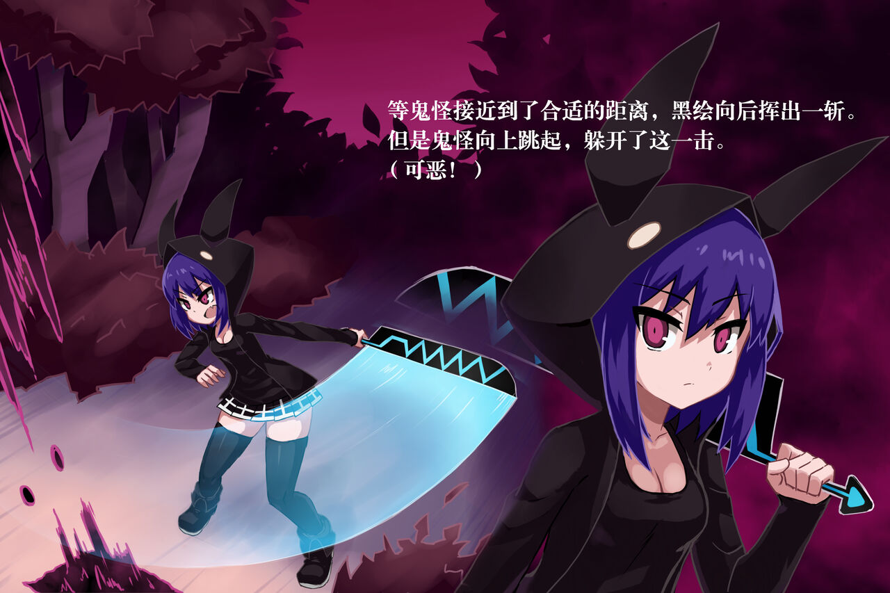 Phantomas ~Chloe no Toaru Ichinichi~ page 8 full