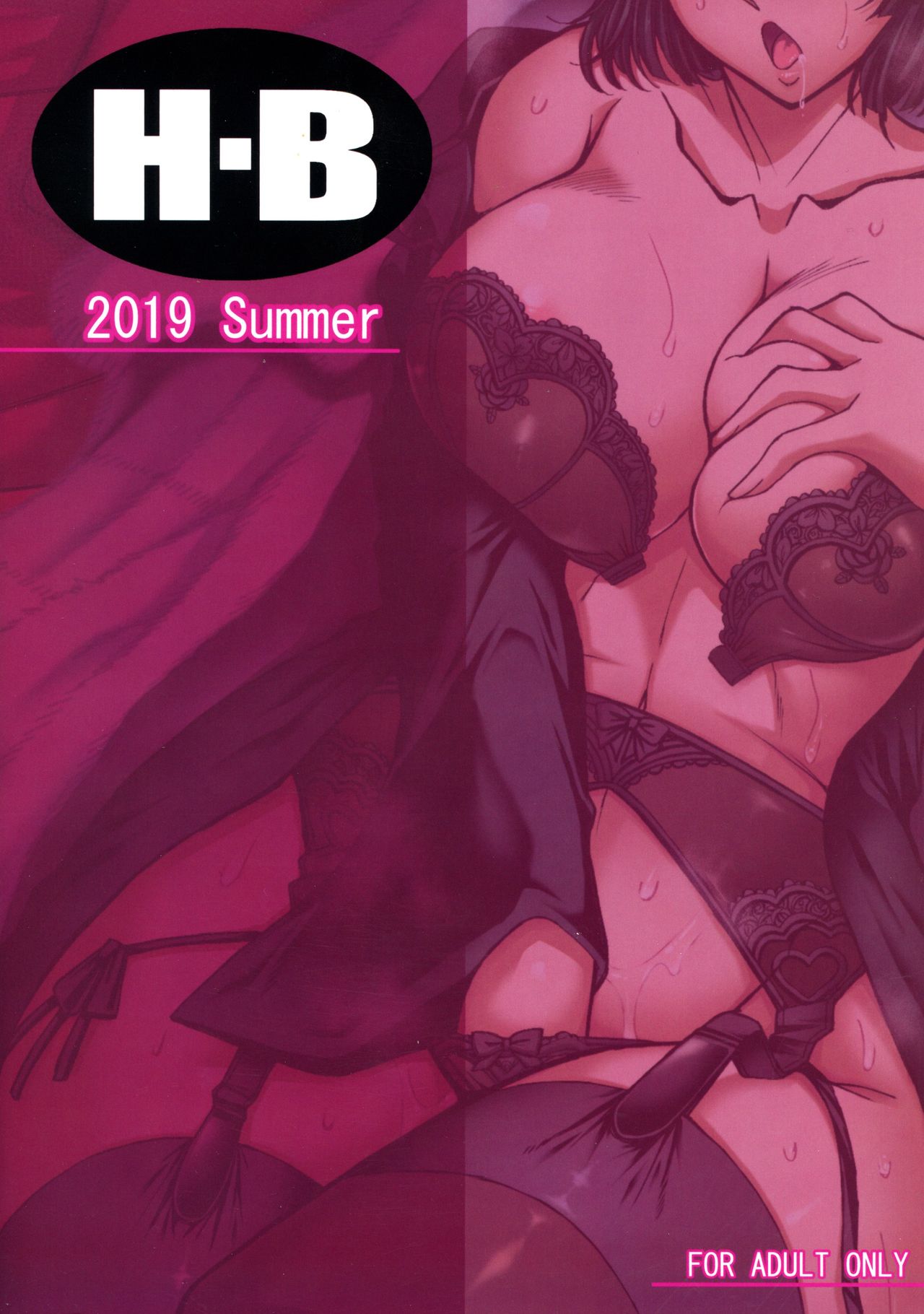 Fubuki Ranshin -Zenpen- | 瘋狂吹雪―前篇― page 2 full