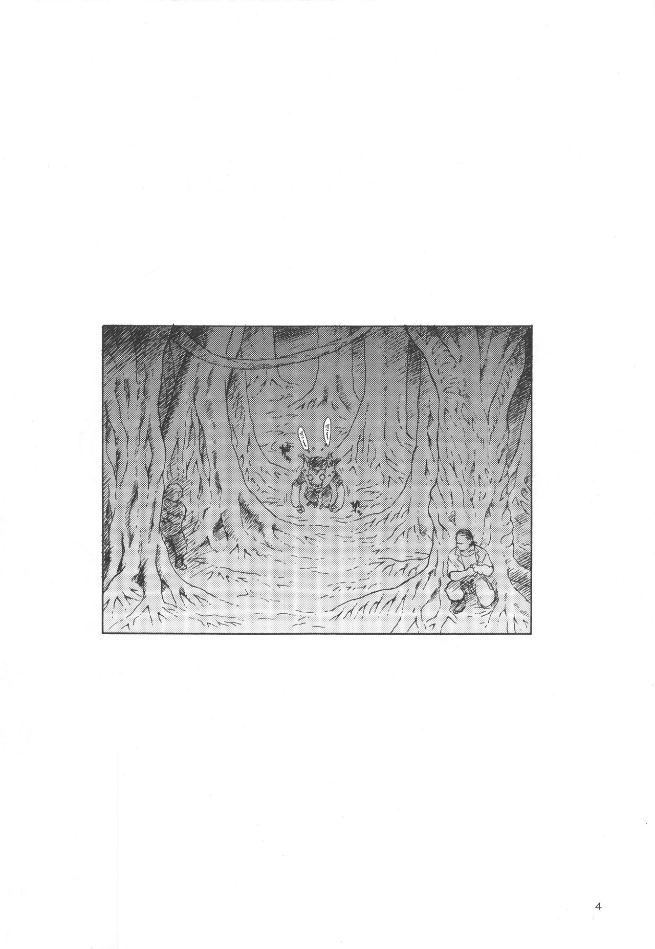 YELLOW TEMPERANCE | 美少女战士 鲜嫩诱惑 page 5 full