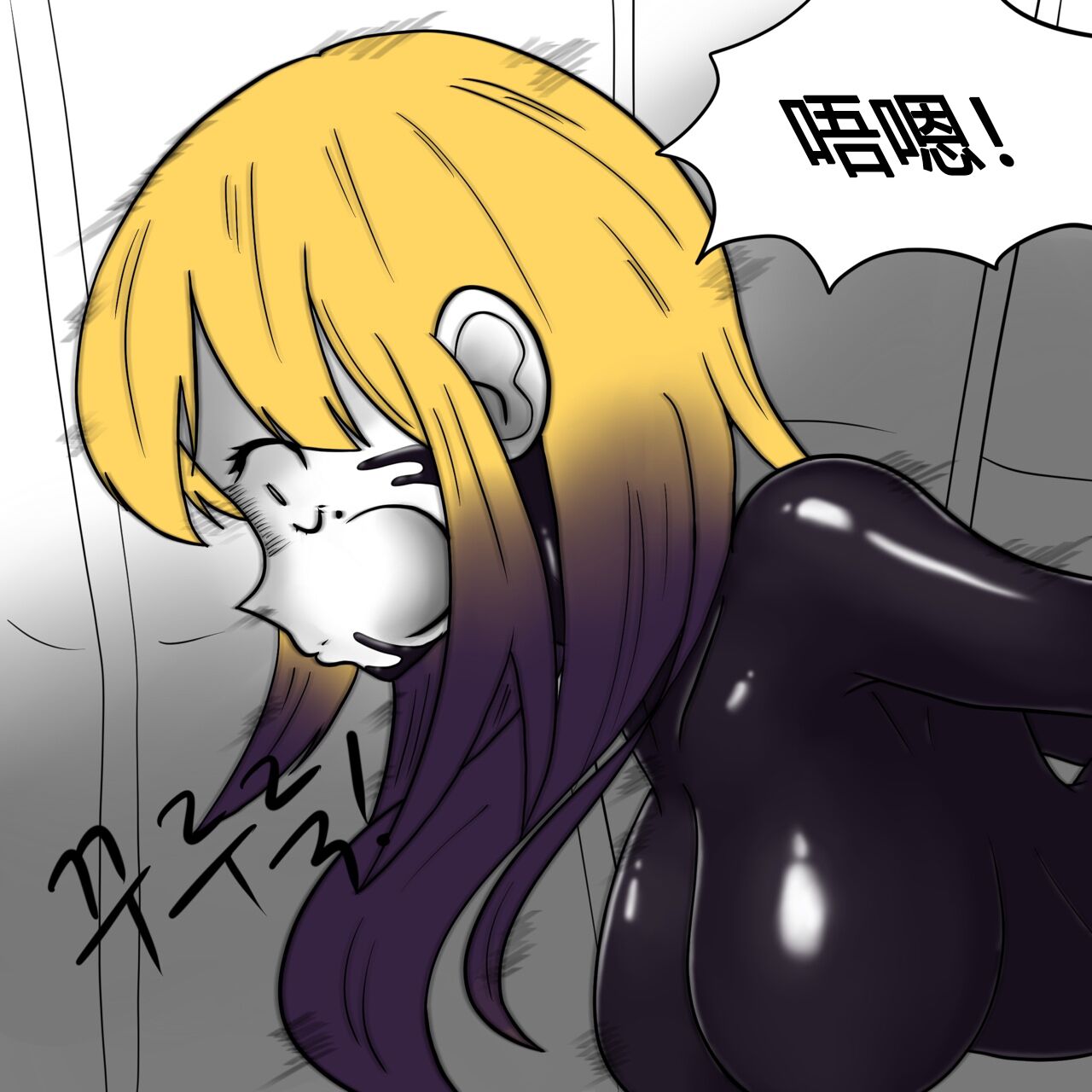 Dye 2 Part 3 page 4 full