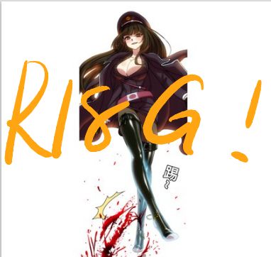 The Cruel Empire Executioners page 1 full