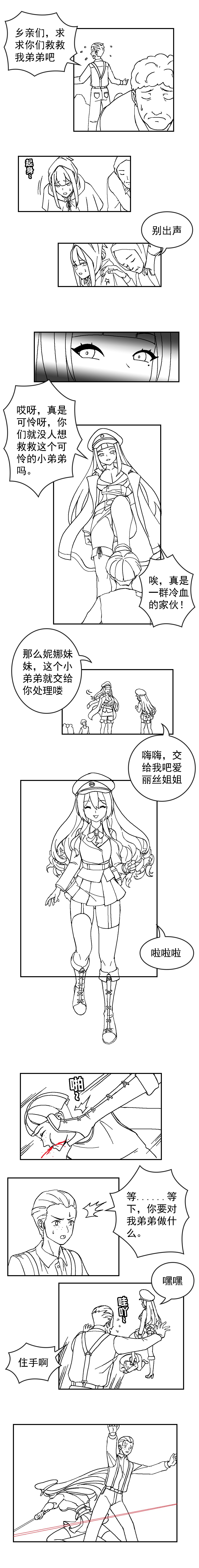 The Cruel Empire Executioners page 10 full