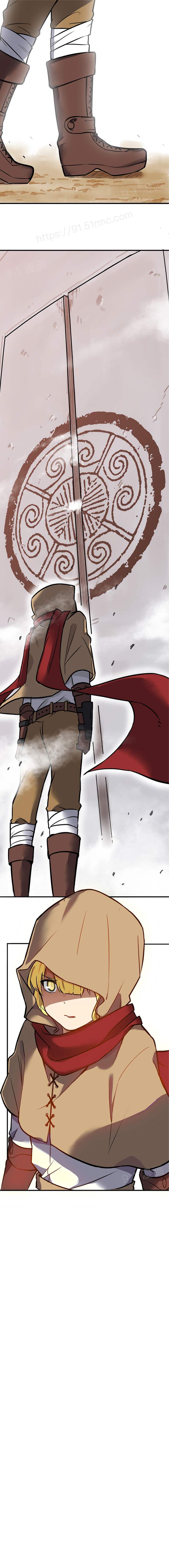 阿里布达年代记 1-11 page 7 full