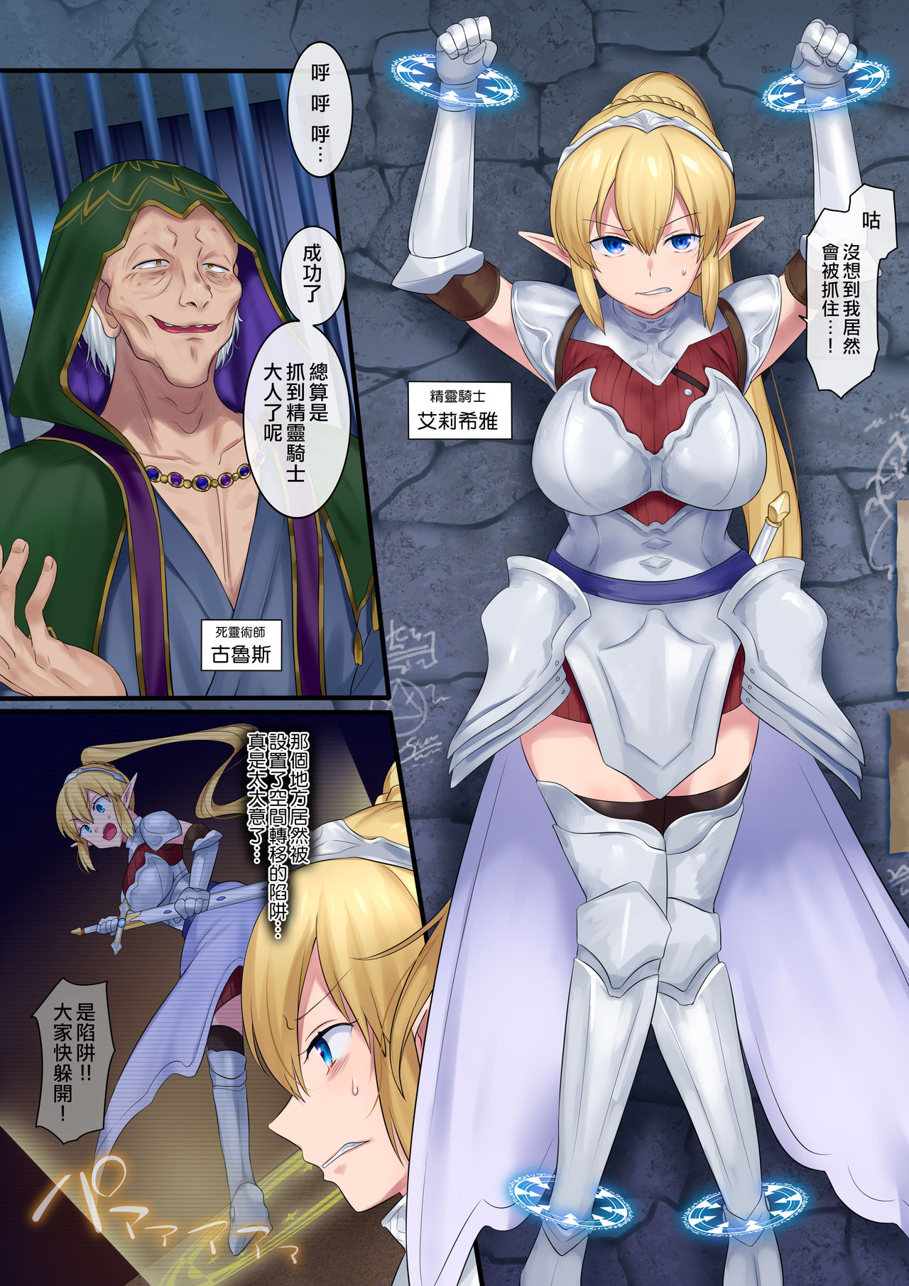 Tamautsushi no majutsu page 2 full