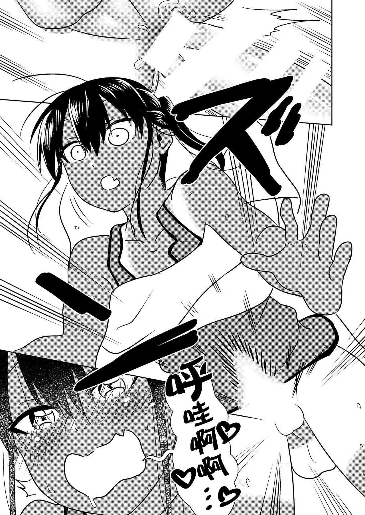 Super ni Iku to Haru o Uru Kasshoku Pony-Shota ga Iru page 9 full