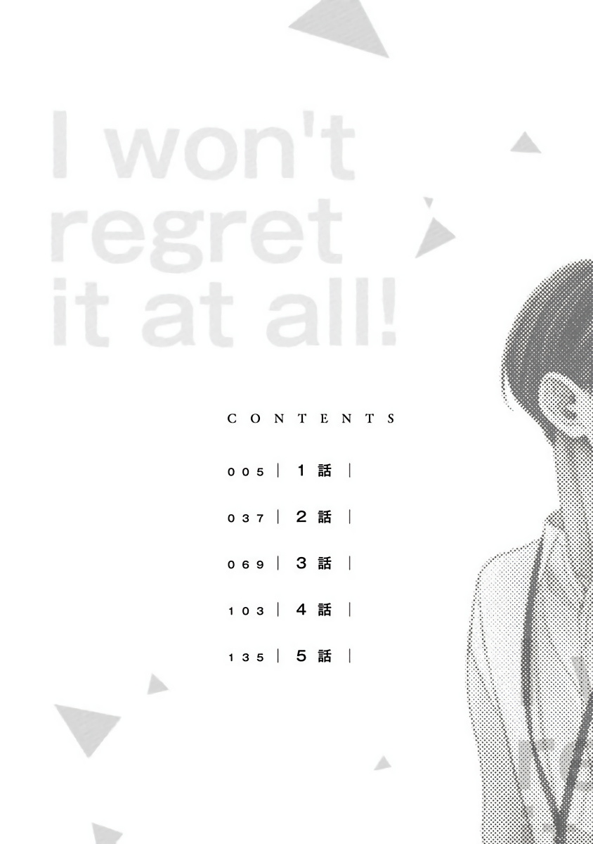 Zettai Koukai Sasemasen kara! | 我绝对不会让你后悔的! Ch. 1-2 page 3 full