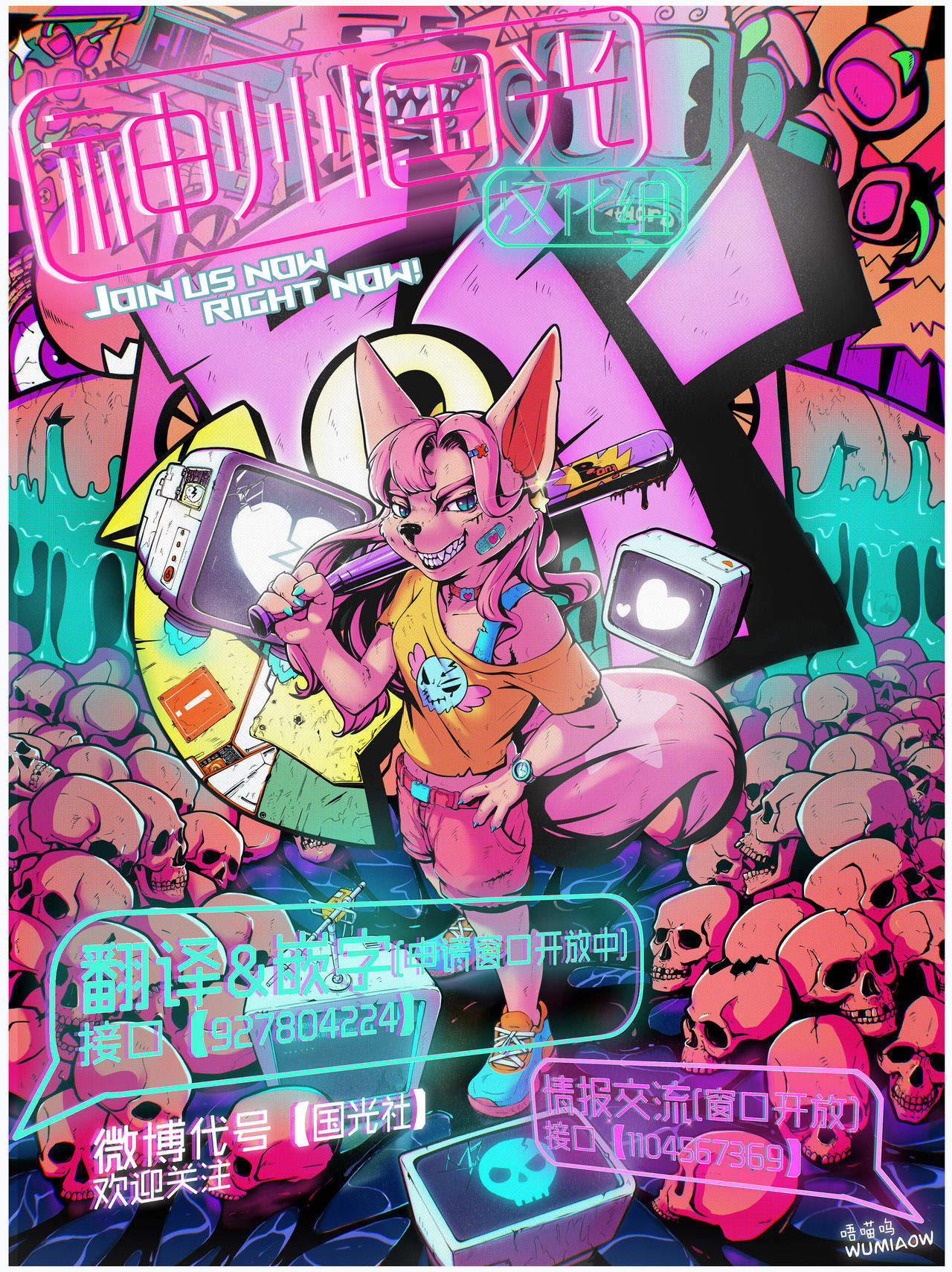 Ready Slime! Ch. 1 page 9 full