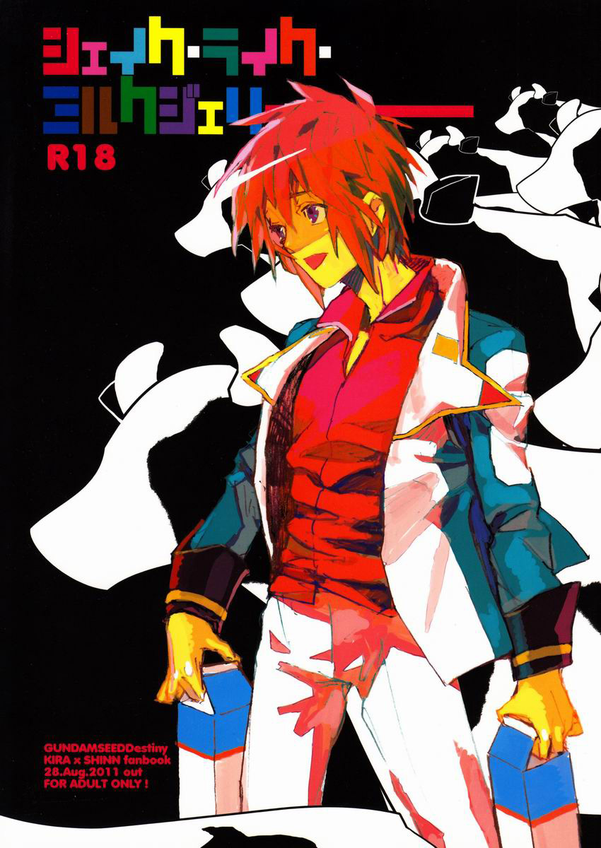 ShakeLikeMilkJelly page 1 full