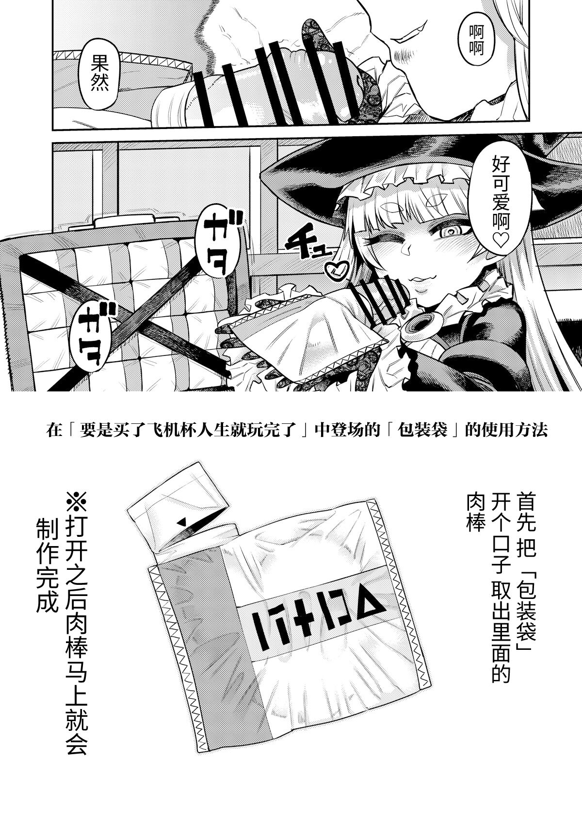 「パック」の使い方 page 1 full