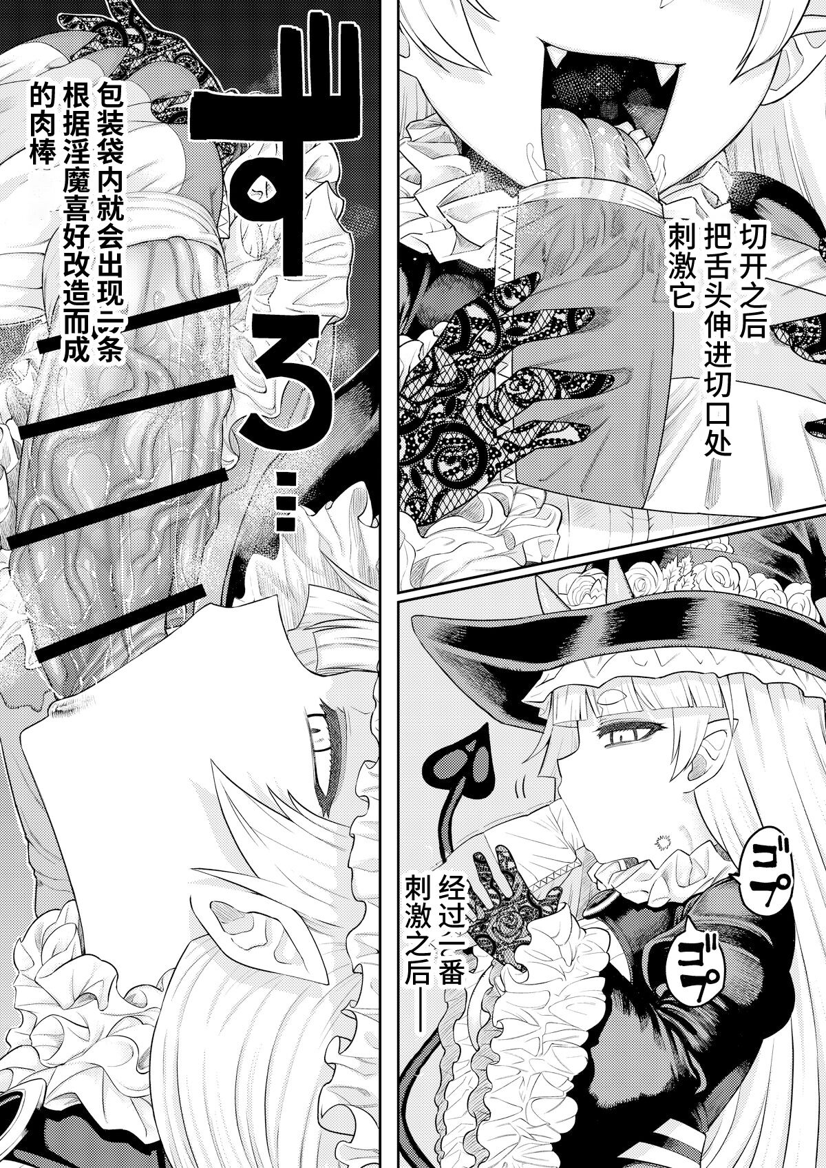 「パック」の使い方 page 2 full