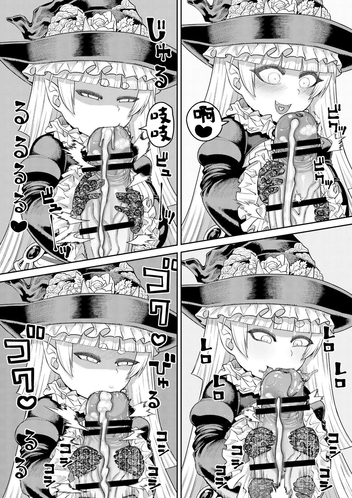 「パック」の使い方 page 4 full