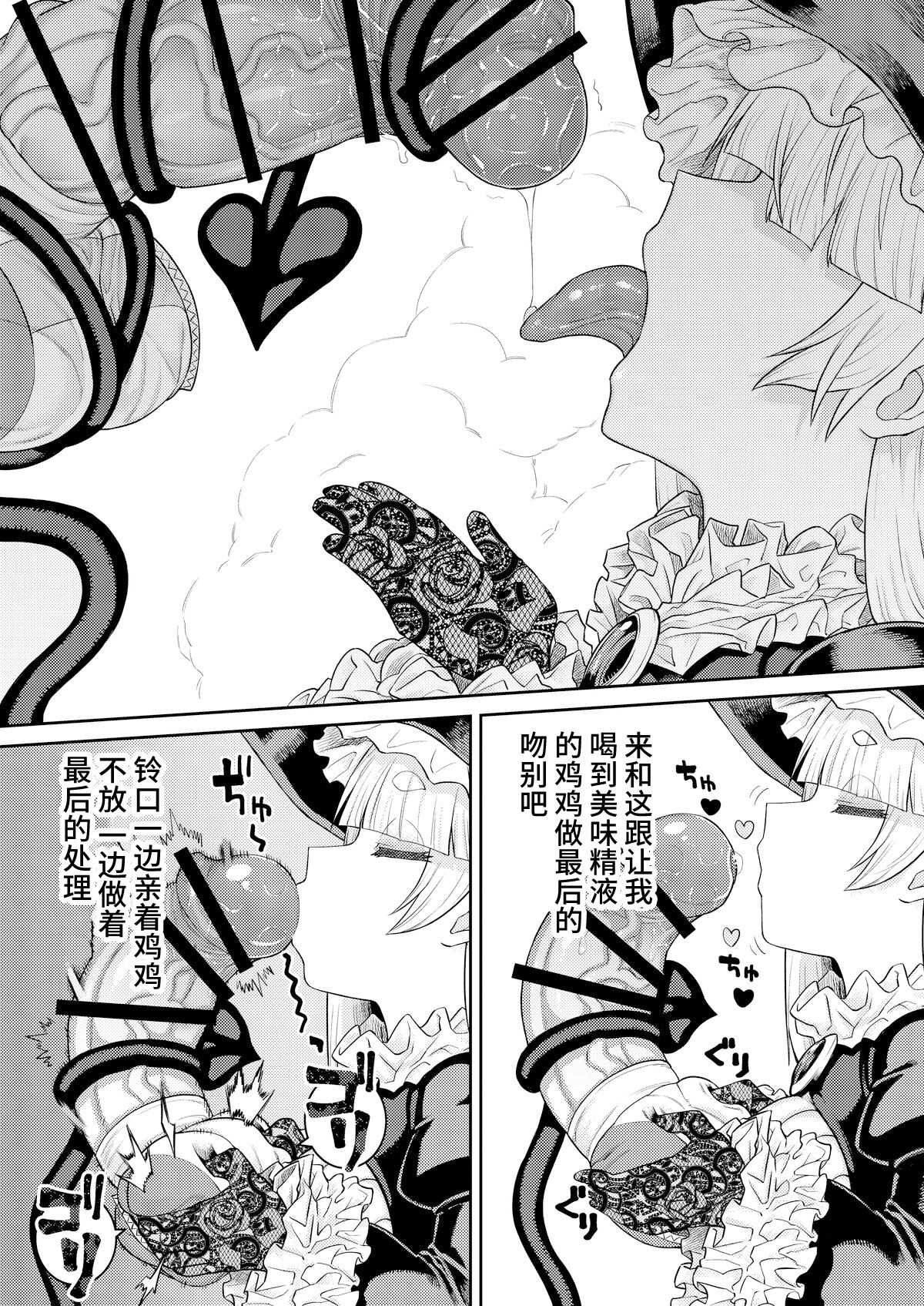 「パック」の使い方 page 5 full