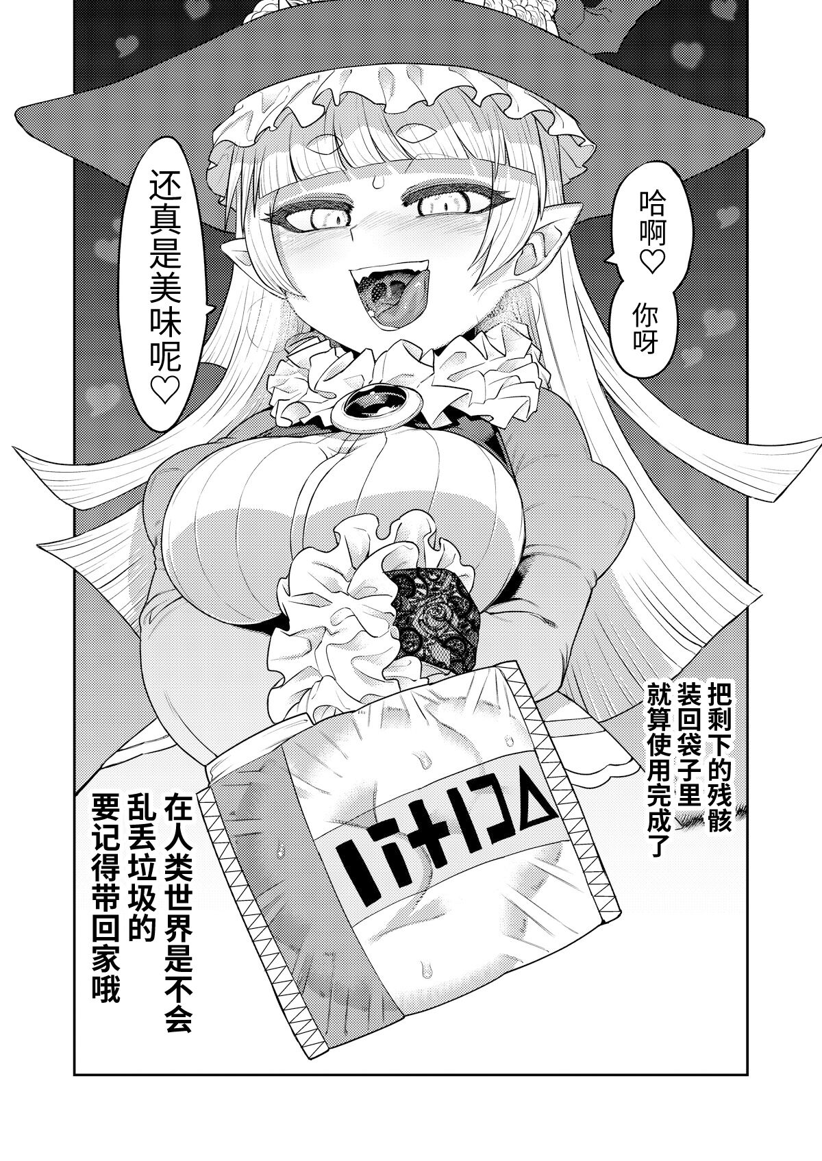 「パック」の使い方 page 8 full