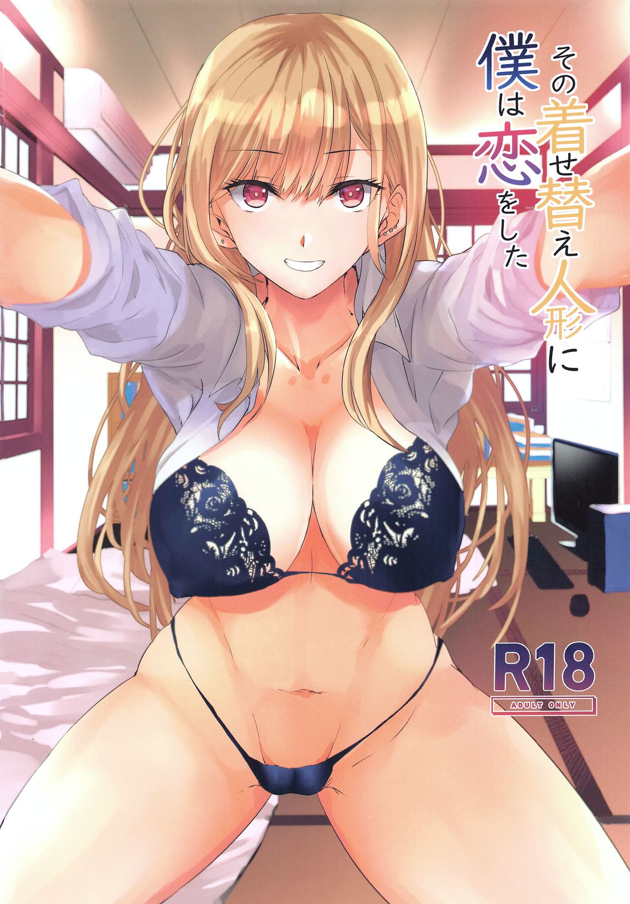 Sono Bisque Doll ni Boku wa Koi o Shita page 2 full