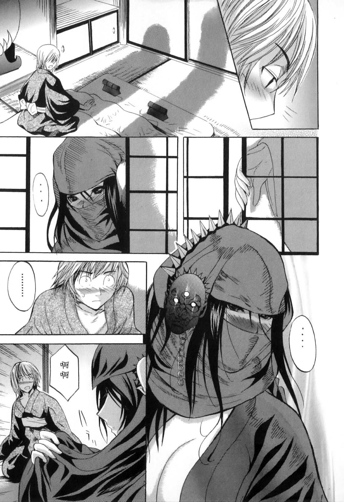 Nanpou Higi page 5 full