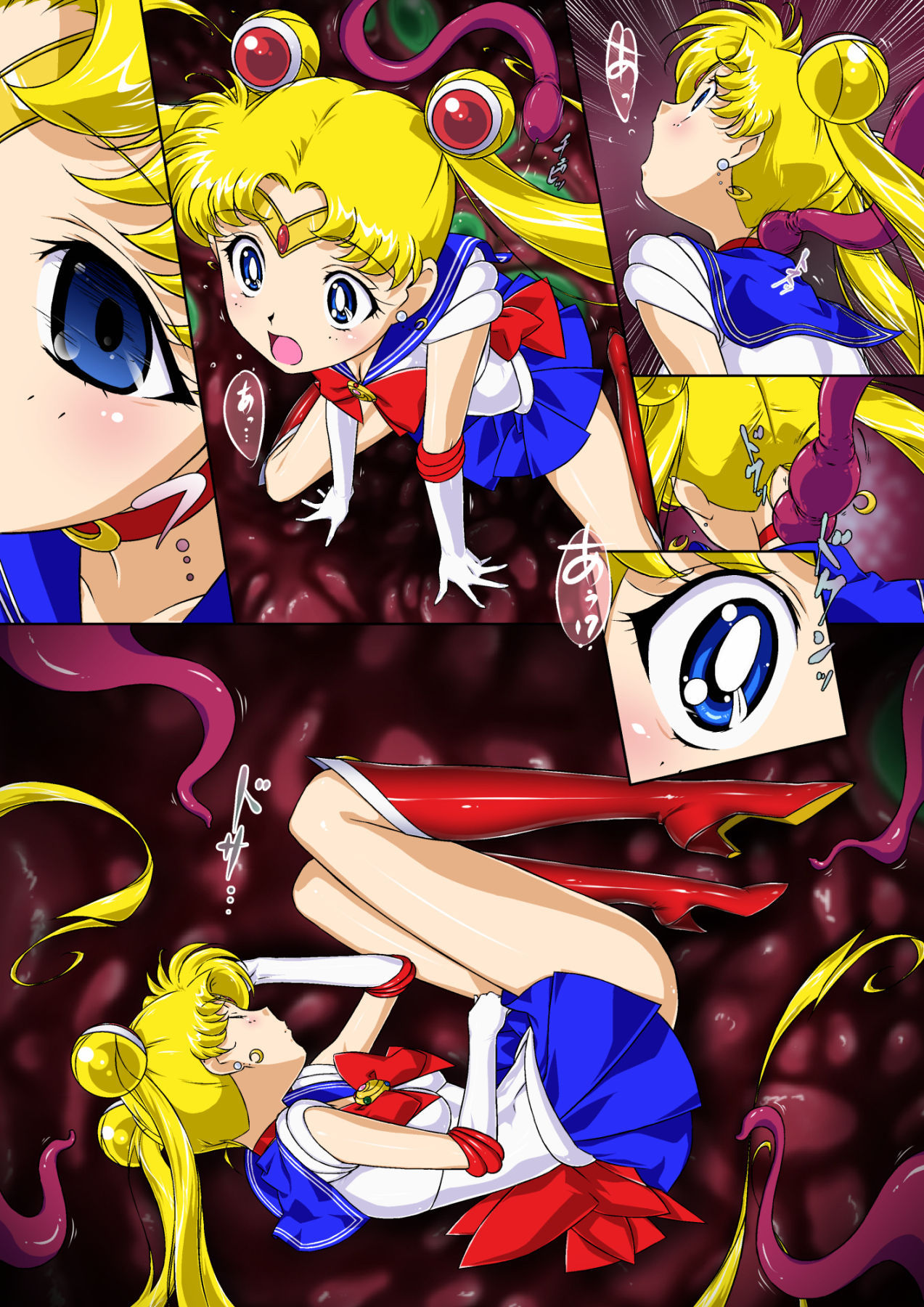 Sailor Moon Chu! page 5 full