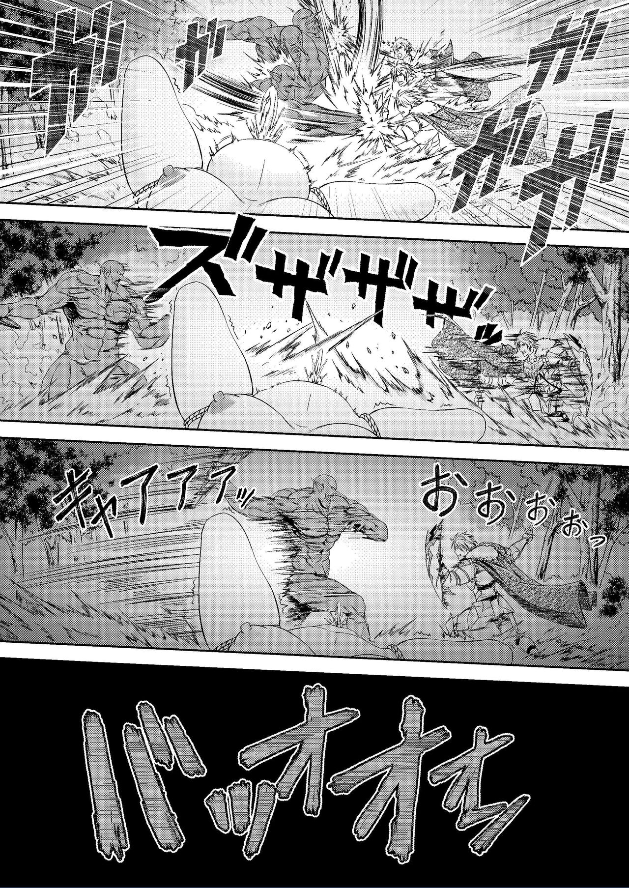 Millennium Livestock 2 page 10 full