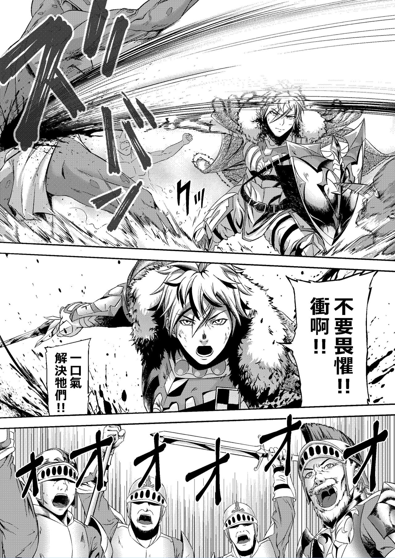 Millennium Livestock 2 page 4 full