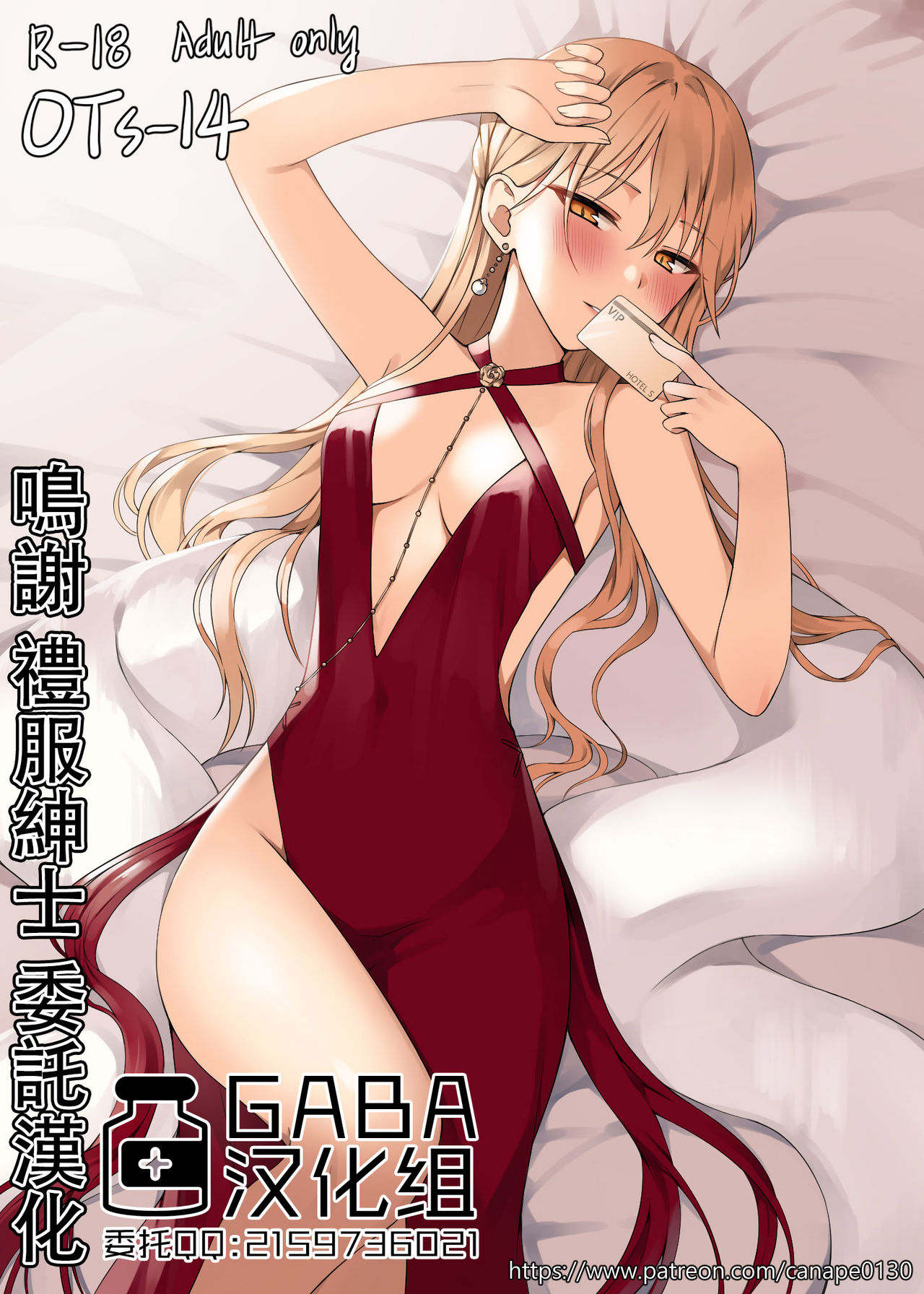 그로자 만화 page 1 full