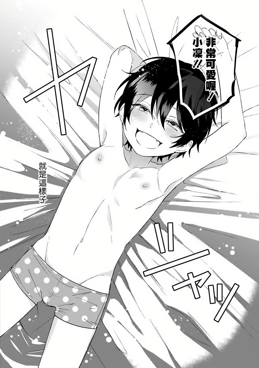 Pink Neon Spending page 6 full