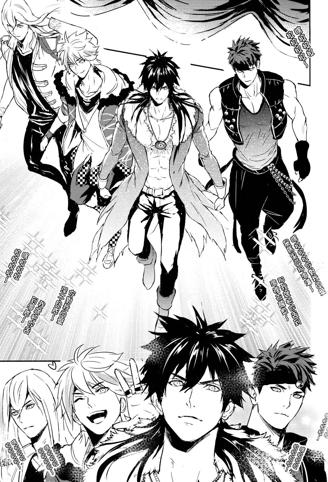 Kamioshi ga tōto sugite namanakadashi chatta page 10 full