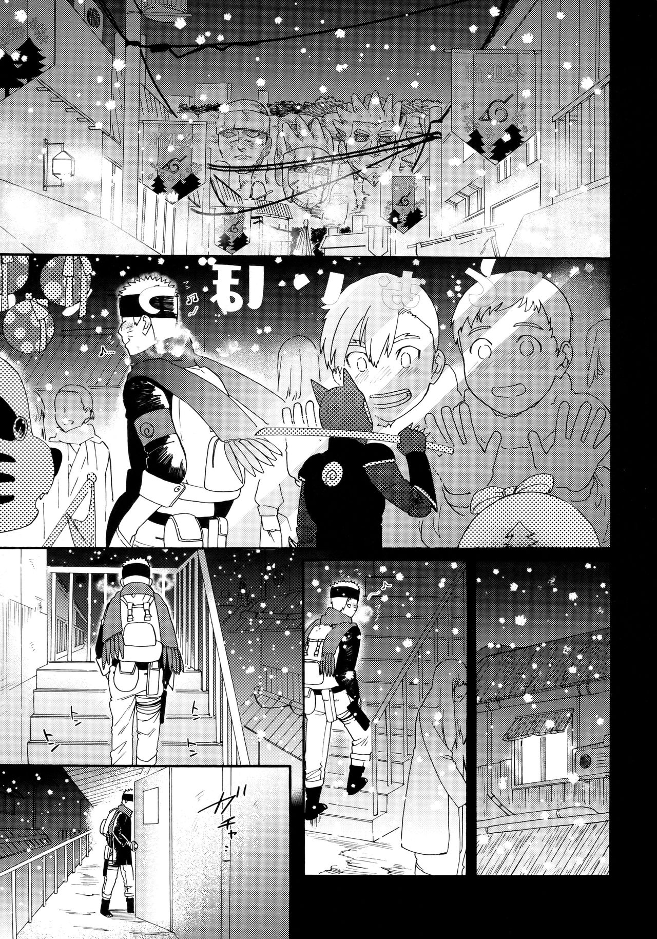 Agetai Futari | 最佳贈禮 page 3 full