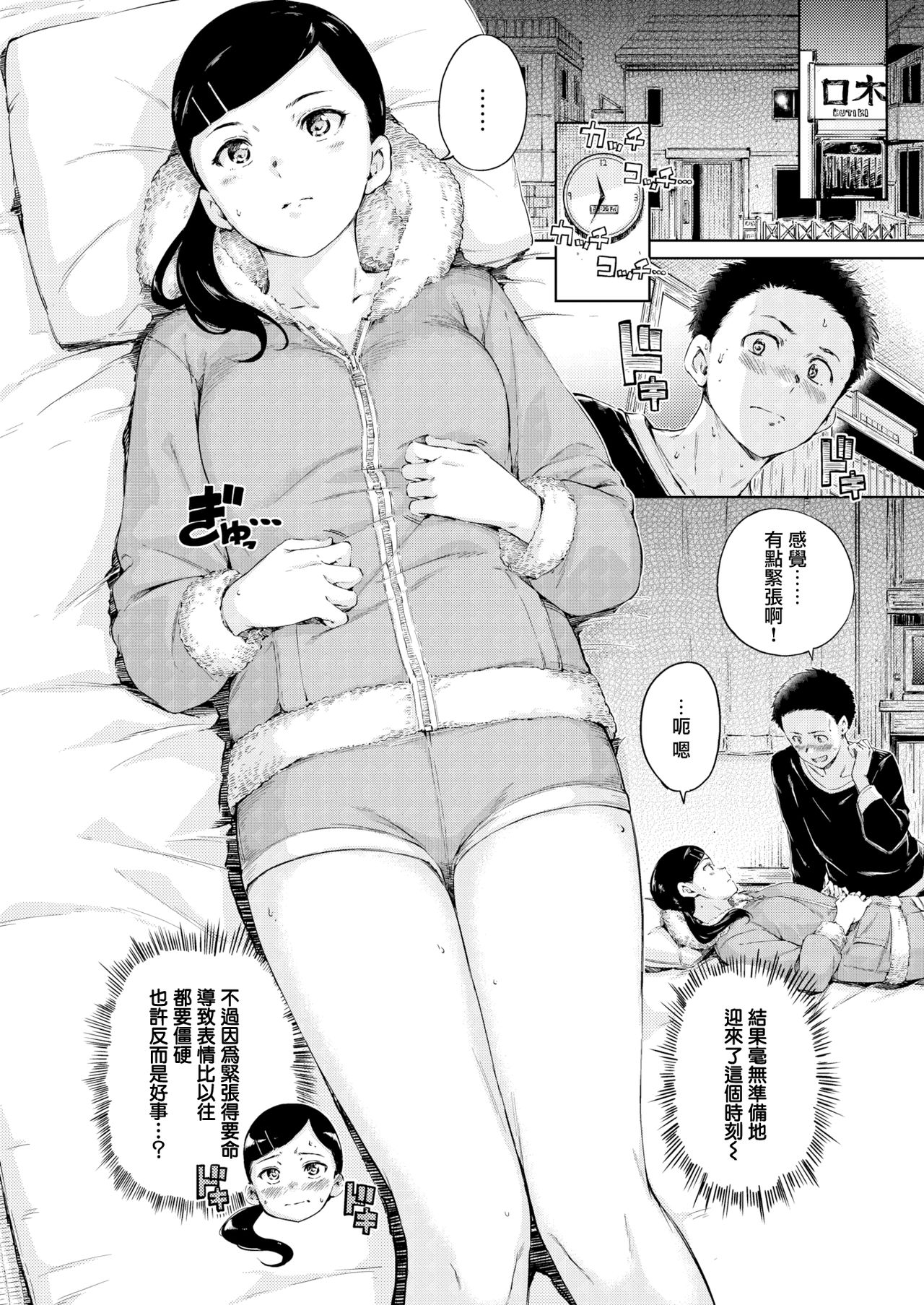 look like page 4 full