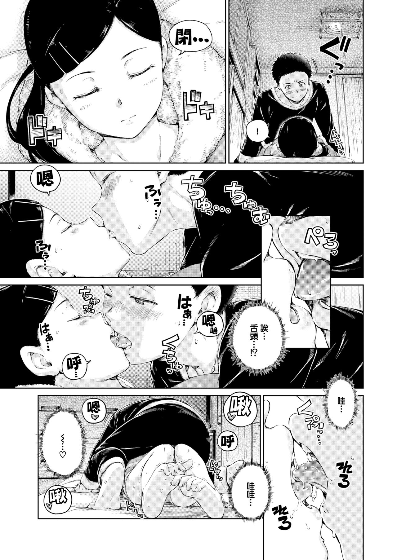 look like page 5 full