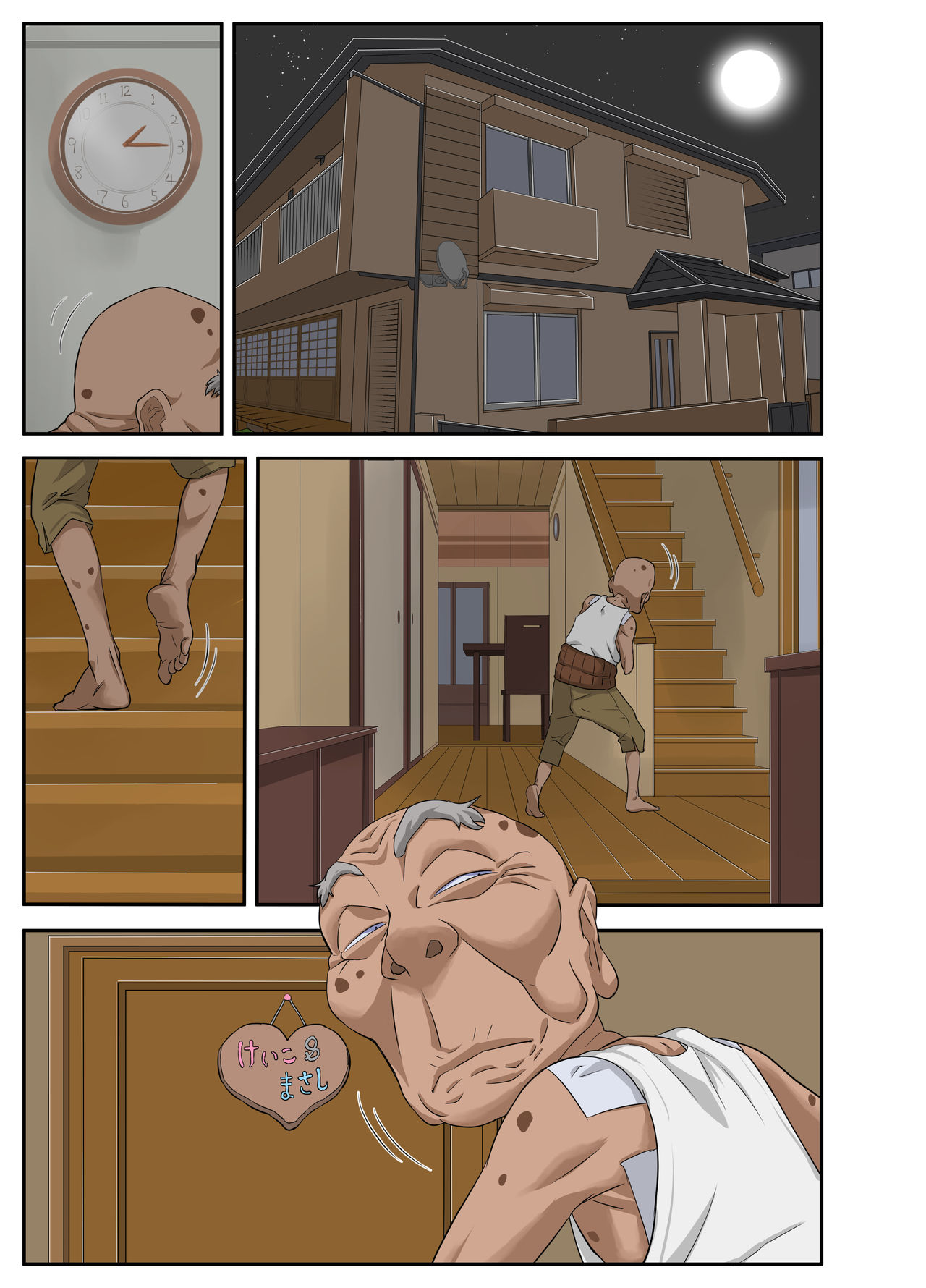 Kyojiri Tsuma Keiko to Zetsurin! Sukebe Jii page 2 full