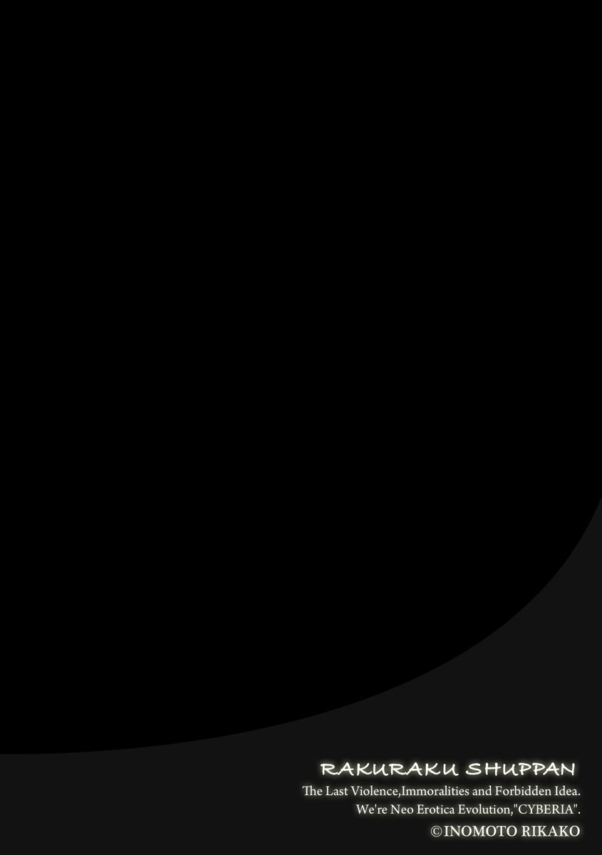 Kunoichi Iori-san page 2 full