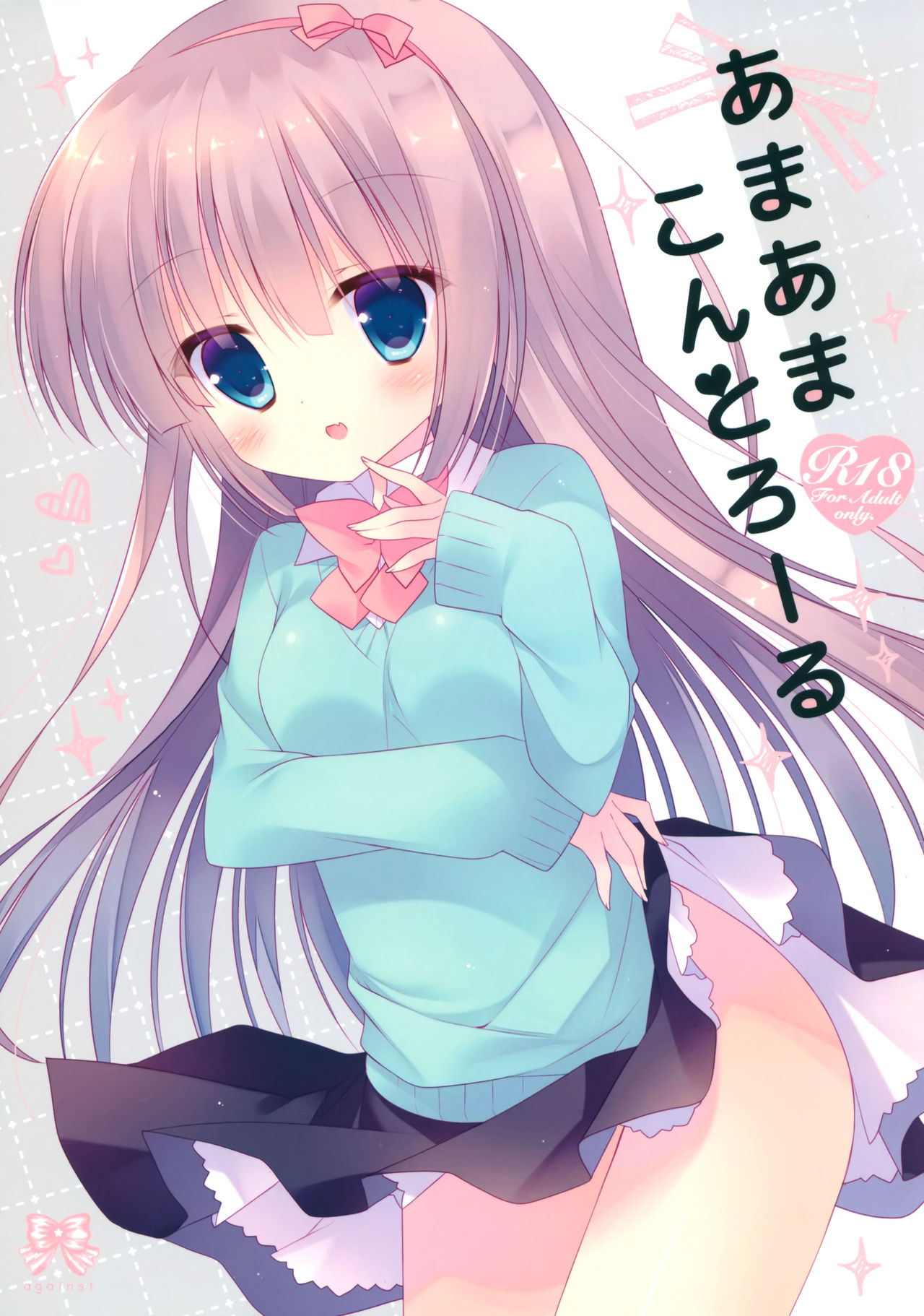 Amaama Control page 2 full