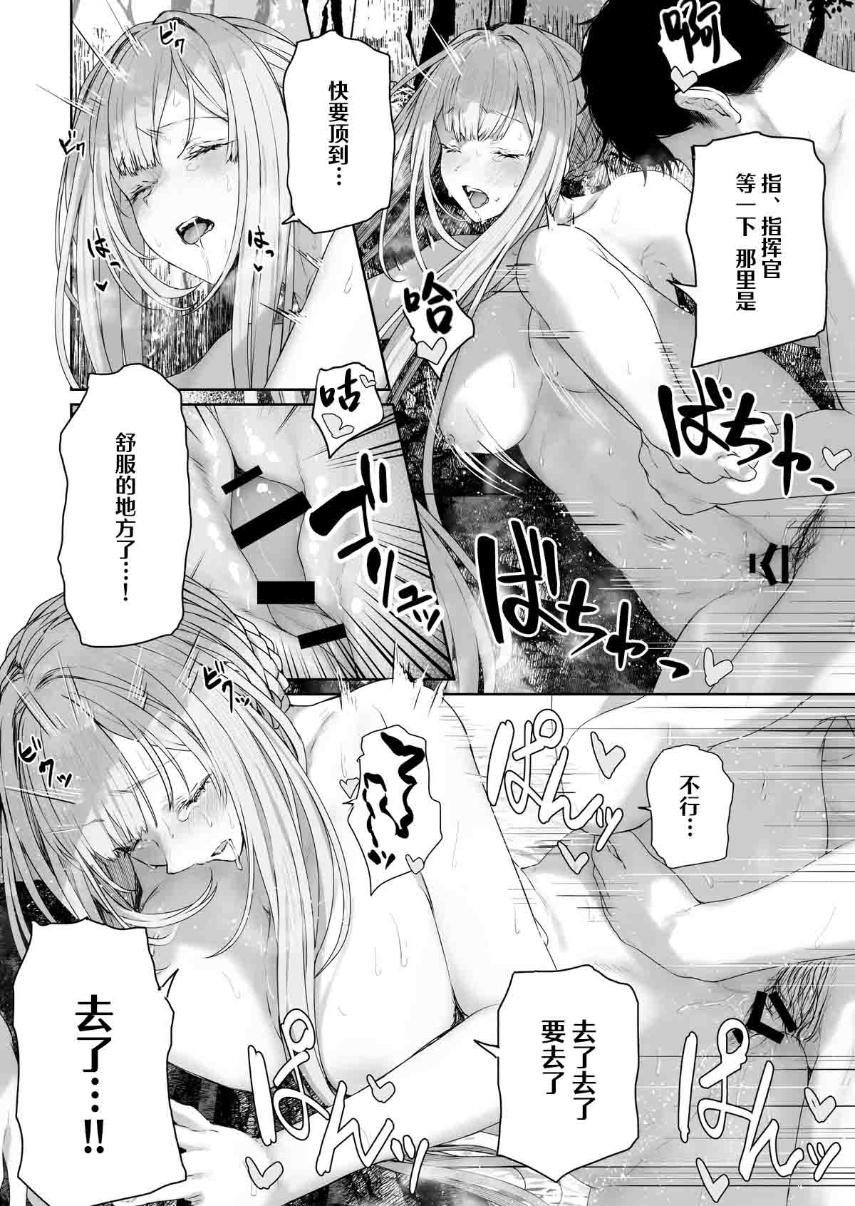 AK-12の 進捗3 page 4 full