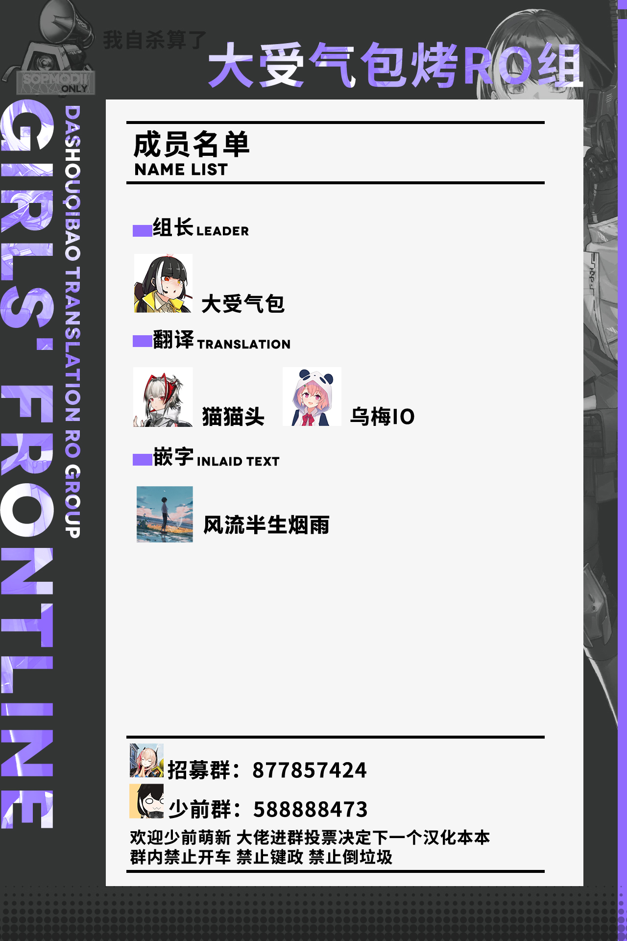 AK-12の 進捗3 page 7 full