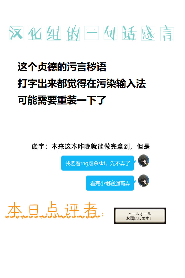 Mesugori Bitch Mizugi Jeanne-san | 母猩猩婊子 泳装贞德小姐 page 3 full