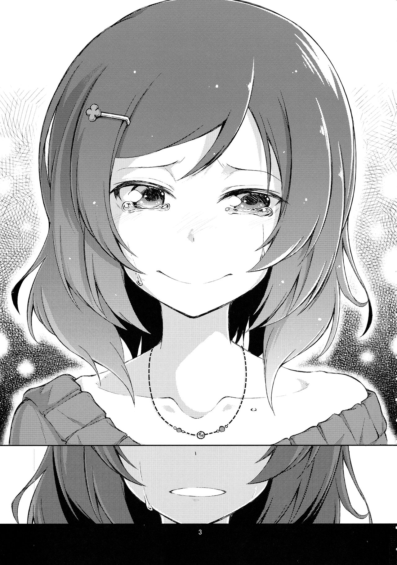 Sozoro na Ai no Kakushikata. page 2 full