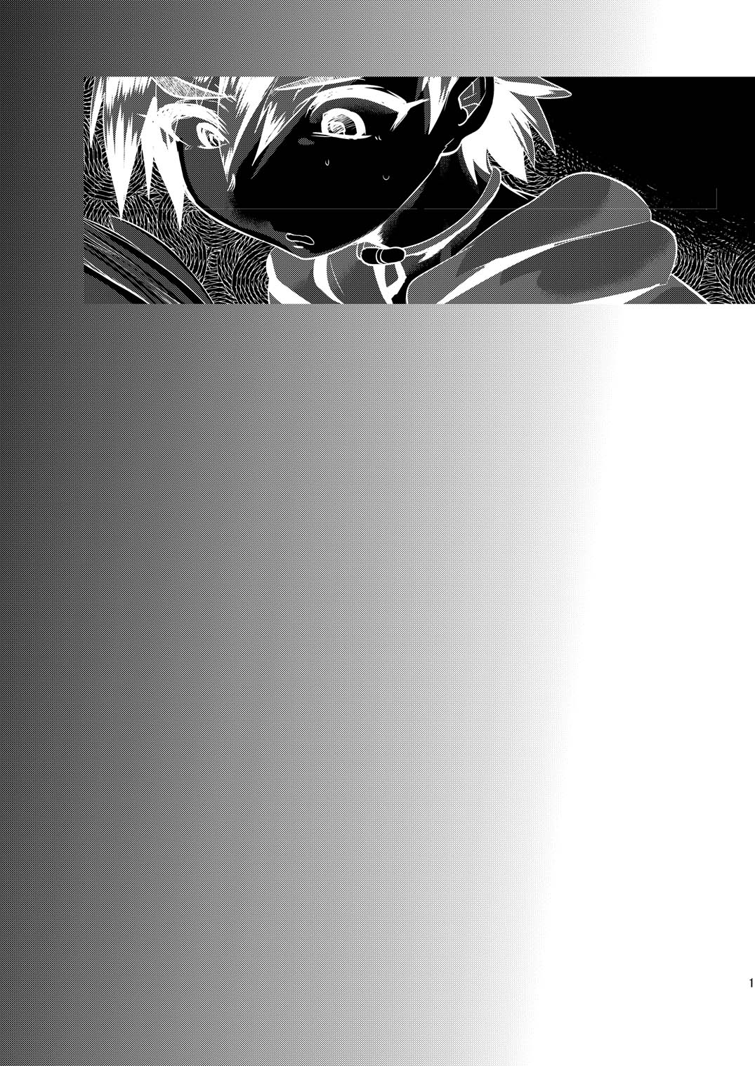 Arigatou Oniichan ~ Seihin Chounan Manbiki Kyouhaku ~ page 2 full