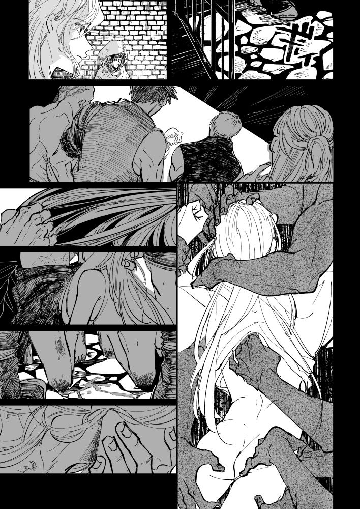丑陋少年与美丽少年的故事 X page 6 full