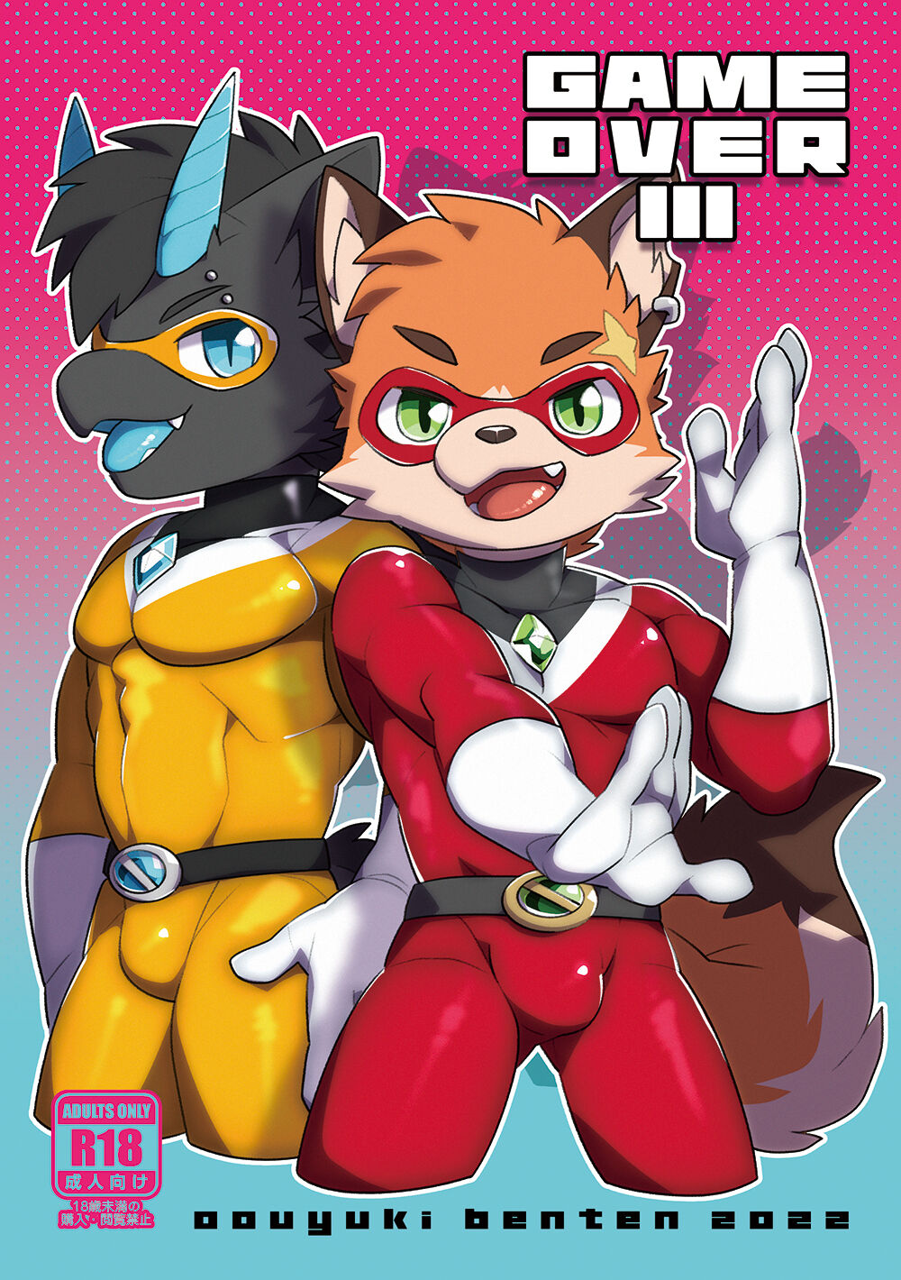 Game Over III page 1 full