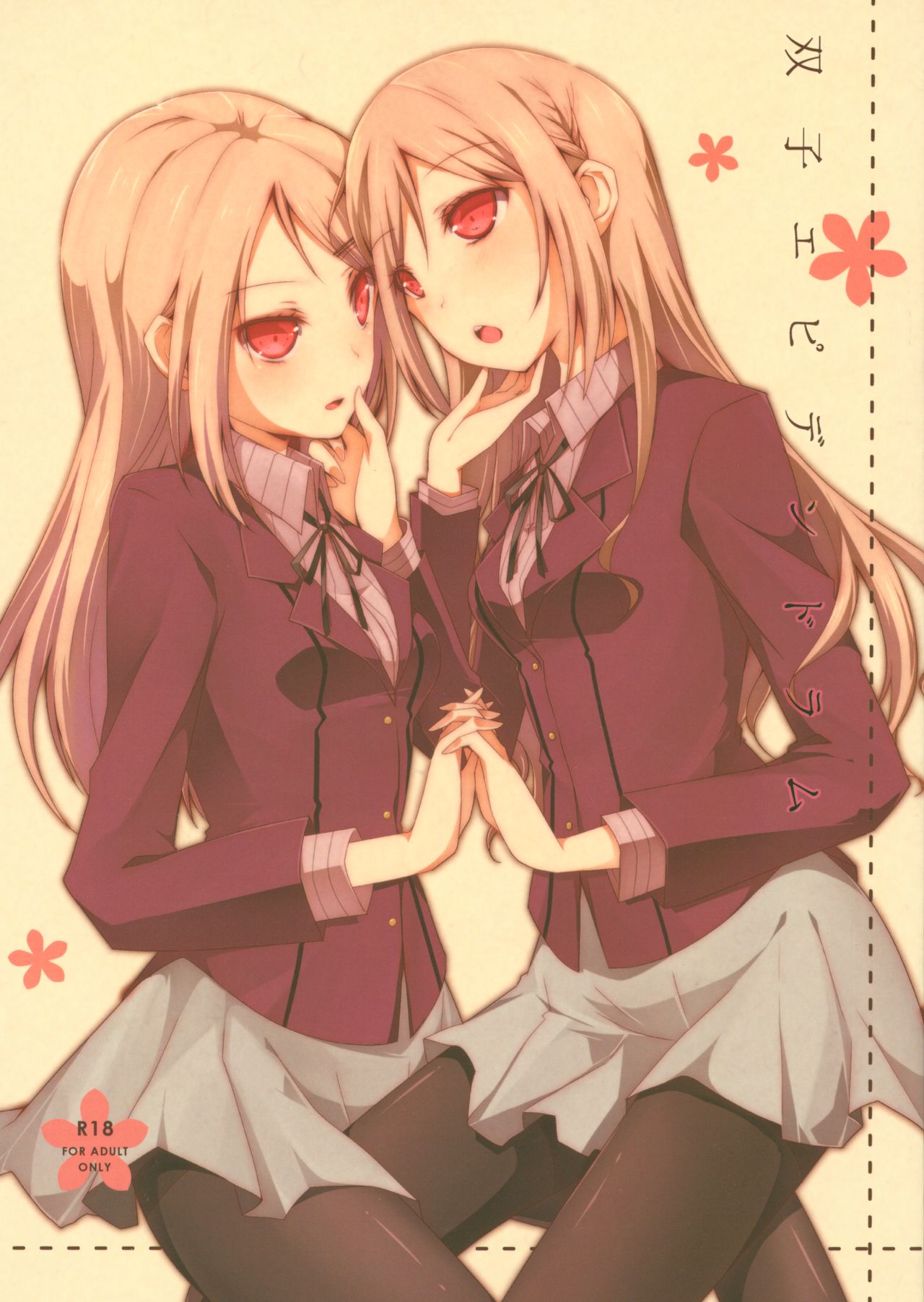 Futago Epidendrum page 2 full