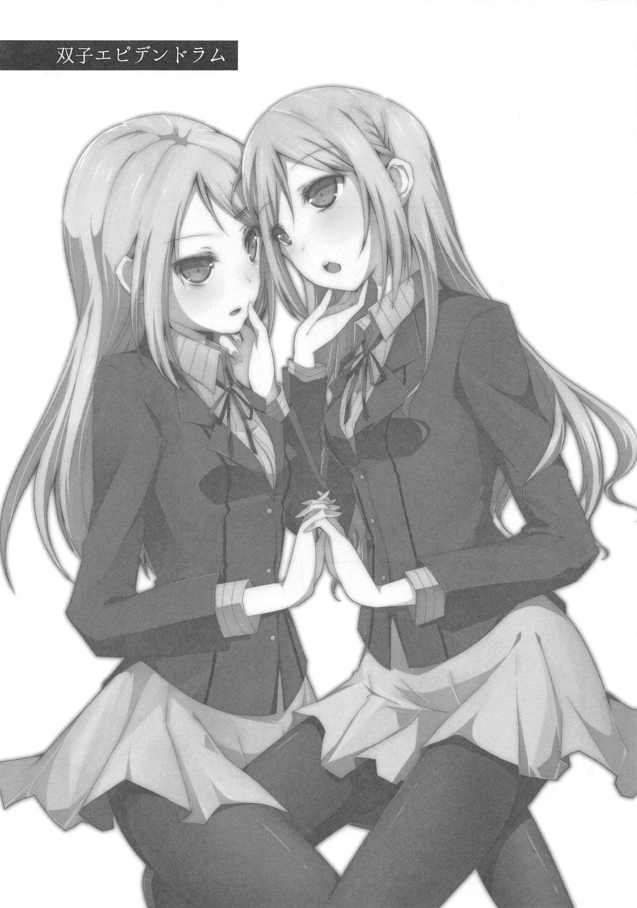 Futago Epidendrum page 4 full