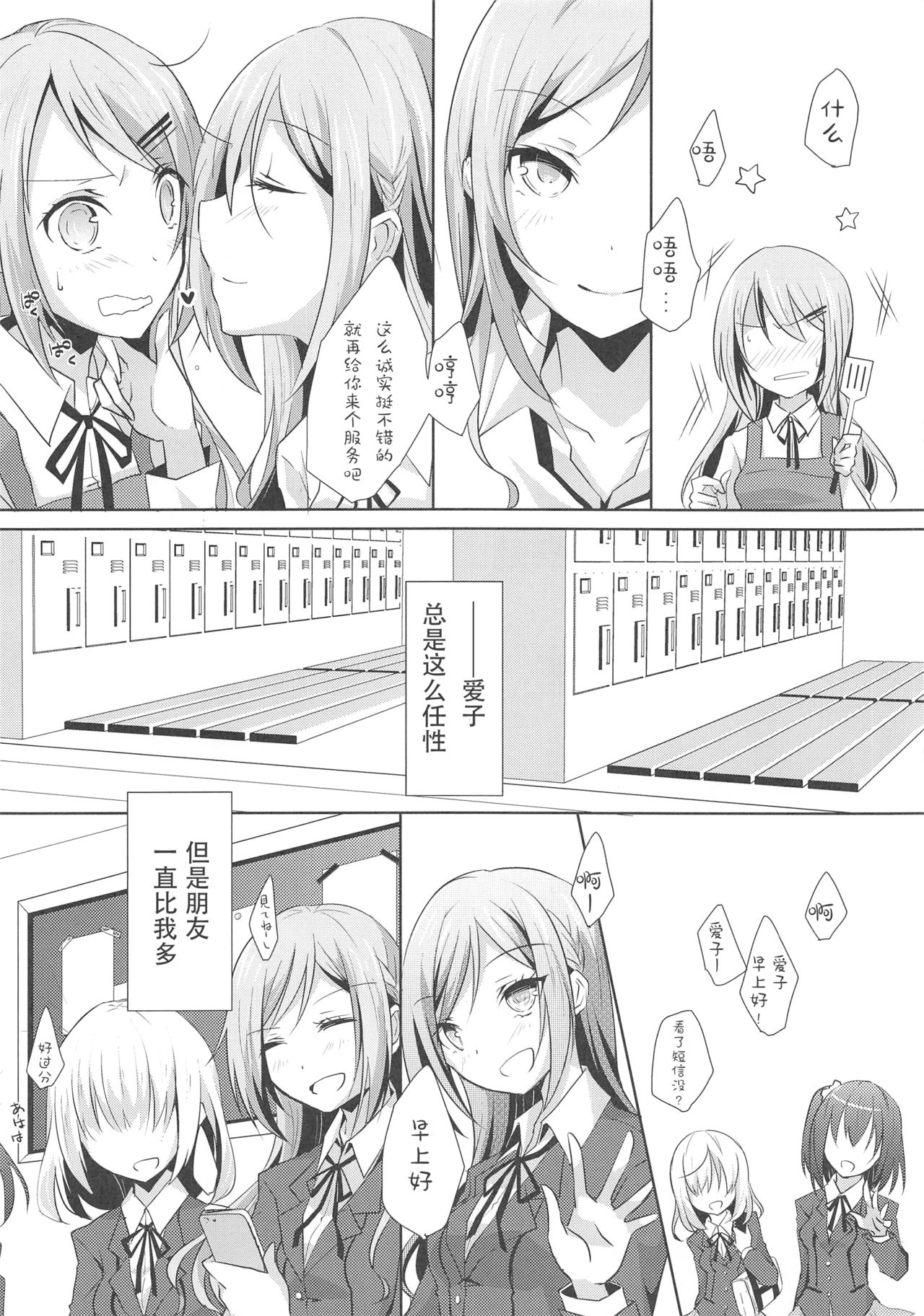 Futago Epidendrum page 6 full